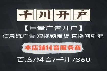 知乎信息流广告优化实践：从失败到成功的案例转变