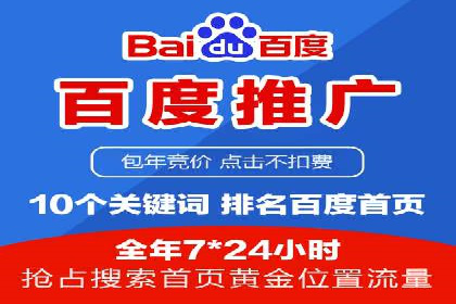 案例分析：百度信息流广告助力企业品牌知名度提升